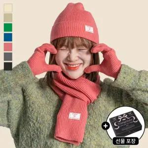 컬러 니팅 머플러+모자+장갑 3종세트 겨울 목도리 스마트폰 터치 장갑 선물포장