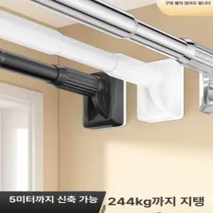 무타공압축봉 행거 옷걸이 무타공 신축봉 자취 압축봉 고정 강력