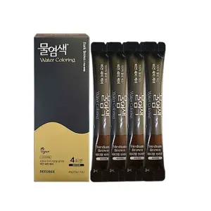 시즌2 씨드비 물염색 수작 씨비드 물염색 1박스 시드비 미디엄브라운