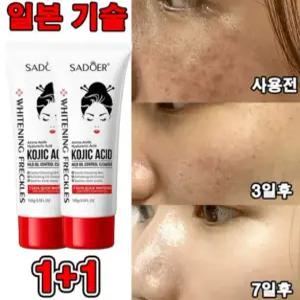 약산성 미백 클렌징 폼 기미잡티 제거 모공 축소 품클렌징