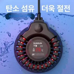 수족관 히터 대형 항온기 열대어 쿨러 물고기 업소용 가정용 기포기 조절기 냉각 어항 냉각기