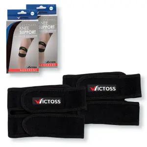 빅토스 네오프렌 무릎보호대 검정색 free x2개
