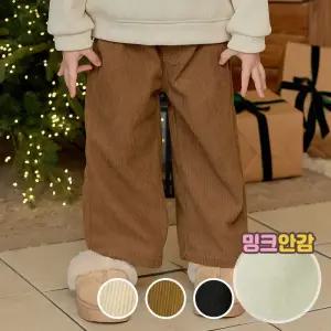 위드미코듀로이팬츠