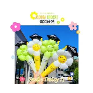별별창고 졸업풍선 졸업식 학사모 미니학사모 꽃풍선 꽃다발 졸업파티 축하 포토존 스마일