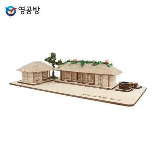 청마 유치환 생가 전통 건축 모형 만들기 세트 DIY 목재 키트 교실 수업 체험학습 역사 교육 전시 장식