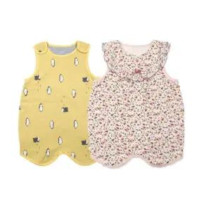 [롯데백화점]오가닉맘 유아겨울수면조끼 2종 택1(MGFLSV04_OR)