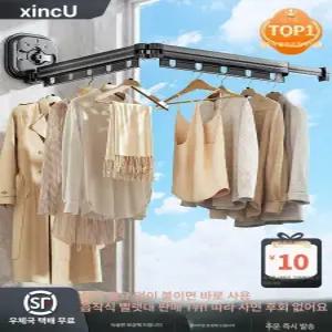 접이식 흡착식 빨래건조대 실내 베란다 창문용 이불 행거형 옷걸이