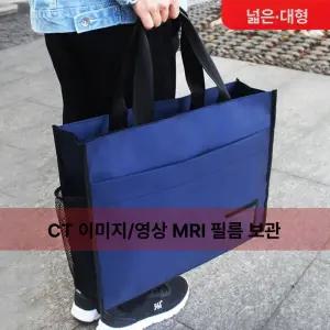 a3가방 a3서류가방 대용량 지퍼 파일 심플 절지 도면 그림 남여공용 대형 방수 출장