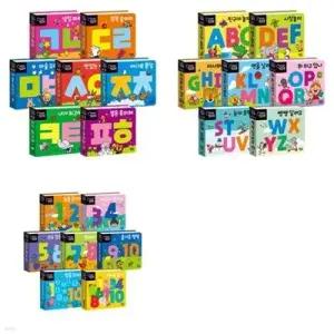 [전집] 미니 깜찍 팝업북 한글 + 영어 + 숫자 세트