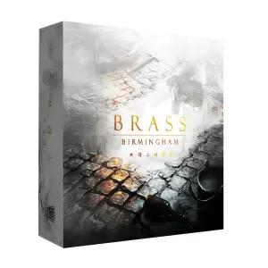 브라스 버밍엄 딜럭스