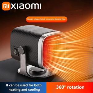 샤오미 차량용 히터 12V/24V 전기 냉난방 팬 앞유리 김서림 방지기