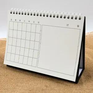 DIY 나만의 달력 만들기/탁상/캘린더/세트/키트/새해/학교/재료/미술/꾸미기/방과후/수업용/돌봄/교실/학생