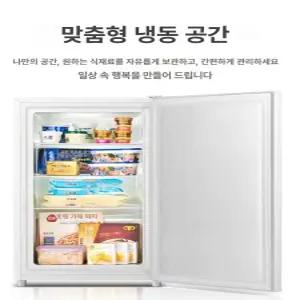 루멘온 서랍식 냉동고 소형 가정용 3단서랍 직냉식 미니냉동고 저소음
