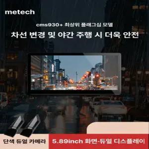 정진202 어라운드뷰설치 전차종 800만화소 서라운드뷰