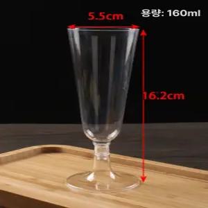 일회용 파르페 컵 투명 대용량 카페 포장 와인잔 일회용컵