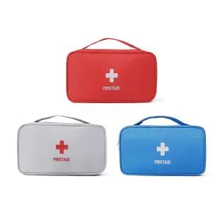 고급 구급약파우치 휴대용 구급파우치 휴대용구급가방 구급상자