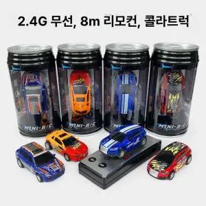 초미니 RC자동차 수륙양용조종자동차 고속미니