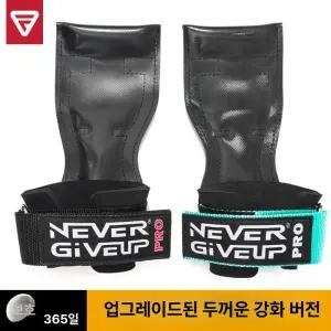 금성여자 헬스스트랩 스트랩 PRO 손목 그립