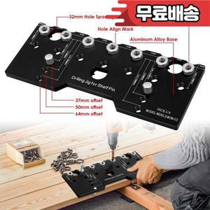 알루미늄 포켓 홀 지그 키트 선반 핀 드릴링 가이드 목공 스트레이트 32mm 간격 1/4 인치 세트