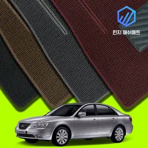NF 소나타 트랜스폼 3D벌집 매쉬 카매트 바닥 발판 깔판 발매트 (N20 F24)
