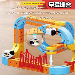 97PCS 퍼즐 조립 매직 트랙 빌딩 블록 USB 충전 3D 큐브 STEM 교육용 장난감 크리스마스