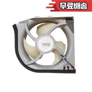 삼성 냉장고 부품용 냉각 팬 DA31-00340A
