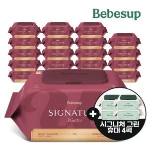 [휴대세트] 시그니처 위드레드  70매 캡 20팩 +시그니처 그린 휴대 4팩