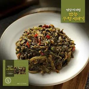 한춘섭명장의 비법 만능무청시래기(16팩)