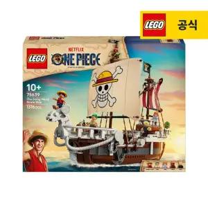 레고 원피스 75639 고잉 메리호 해적선 [공식]