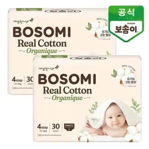 보솜이 리얼코튼 오가니크 팬티 대형 30개입x2팩