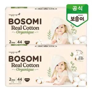 보솜이 리얼코튼 오가니크 소형 공용 44개입x2팩