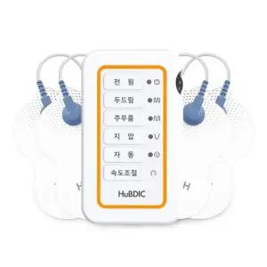 가정용 저주파 안마기 HMB-150 마사지기 D