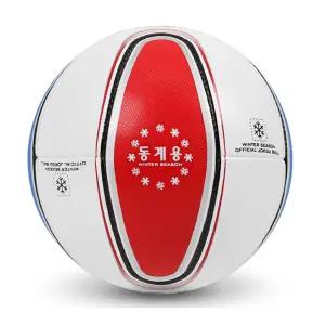 스타스포츠족구공 동계용 겨울용족구공 동계용 겨울철