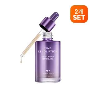 [미샤] 타임 레볼루션 나이트 리페어 보랏빛 앰플 70ml