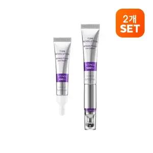 [2개][미샤] 타임레볼루션 레티놀 500샷 아이크림 세트