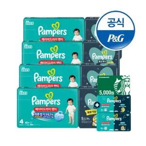 [오늘의딜]팸퍼스 베이비드라이 팬티 4팩 + 통잠팬티 4팩 기저귀 4 ~ 6 단계 (총2박스)+스타벅스+체험팩16매