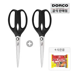 [즉시할인20%] 도루코 마스터가위 120S 블랙 1+1