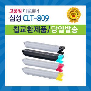 CLT-809 재생토너 CLX-9201 9251 9256 9301 9811 9812