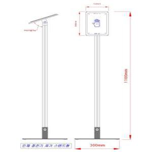 에스앤케이 인체접지판 (스탠드타입) 정전기제거판 정전기화재방지 패드