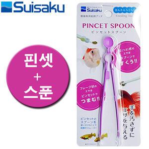 수이사쿠 먹이급여 핀셋+스푼/어항 거북 구피 밥 사료