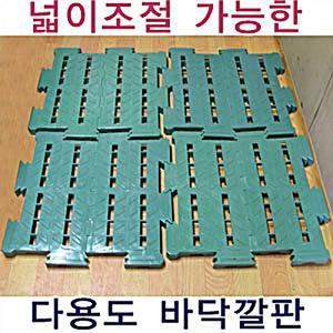 다용도 쌍둥이 깔판 (52x52/4장 1제곱미터)