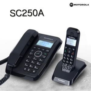 [모토로라]SC250A 가정용사무용 발신표시전화기