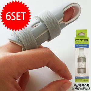 손가락부목보호대/손가락보호대/케이스포함/6개