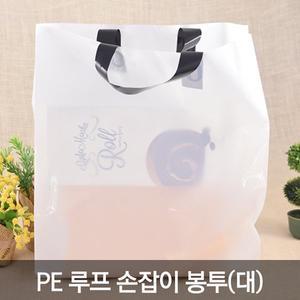 [원포장]PE 루프 손잡이 비닐쇼핑백(대)