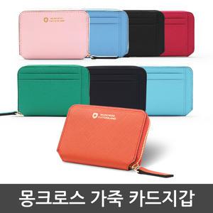 여성 카드 소가죽지갑 지갑 학생 반지갑 명함 손지갑