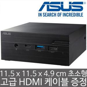 ASUS Mini PC PN40 (8GB 램/128GB M.2 SSD) 초소형 미니PC