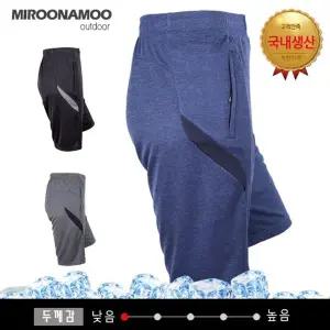 [하프클럽/미루나무]국내생산 트레이닝반바지 여름 등산복 등산바지 작업복 (쿨TP5_A)