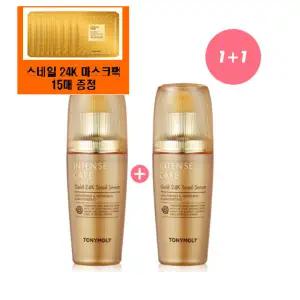 [토니모리](의정부점)(정품1+1)인텐스케어 골드24K 스네일 세럼+사은품/골드24k 스네일 마스크 시트 15...
