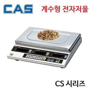 계수저울 5kg/1g 볼트 너트 사출 부품 갯수 수량 카운팅 산업용 CS 카운팅스케일
