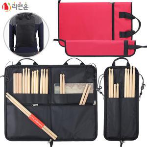 드럼스틱 가방 케이스 북채 드럼채 난타스틱 난타채 수납